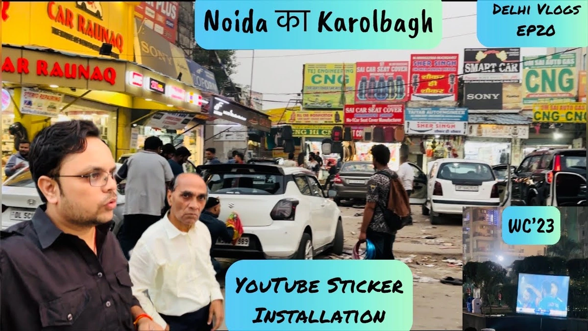 Why Noida's Car Retail Hub Matters (More Than You Think)