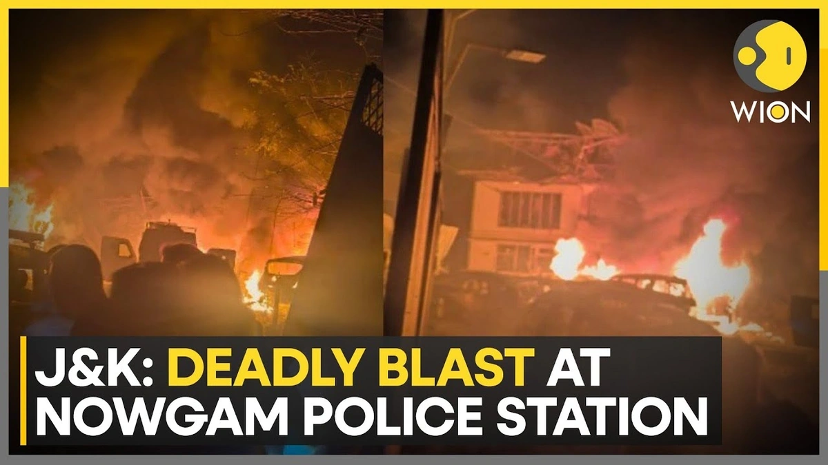 Kashmir Police Station Blast