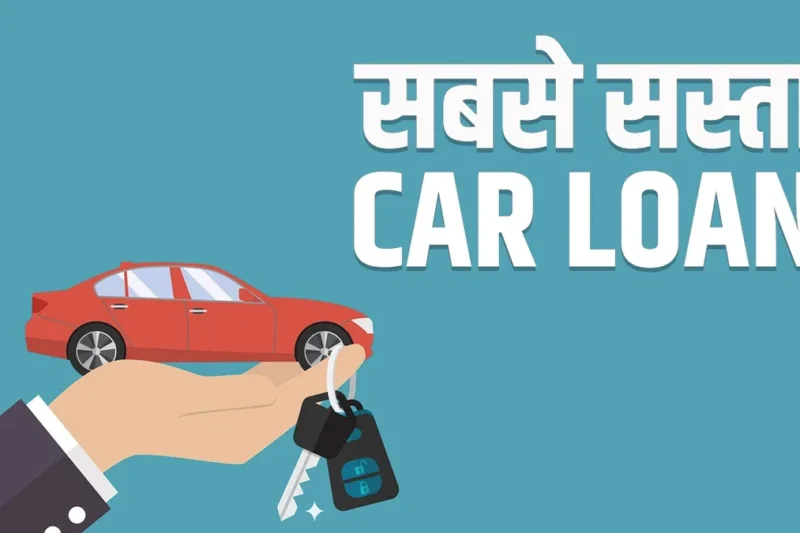 Vehicle Loan Uptick in October Attributed to GST Rate Reduction