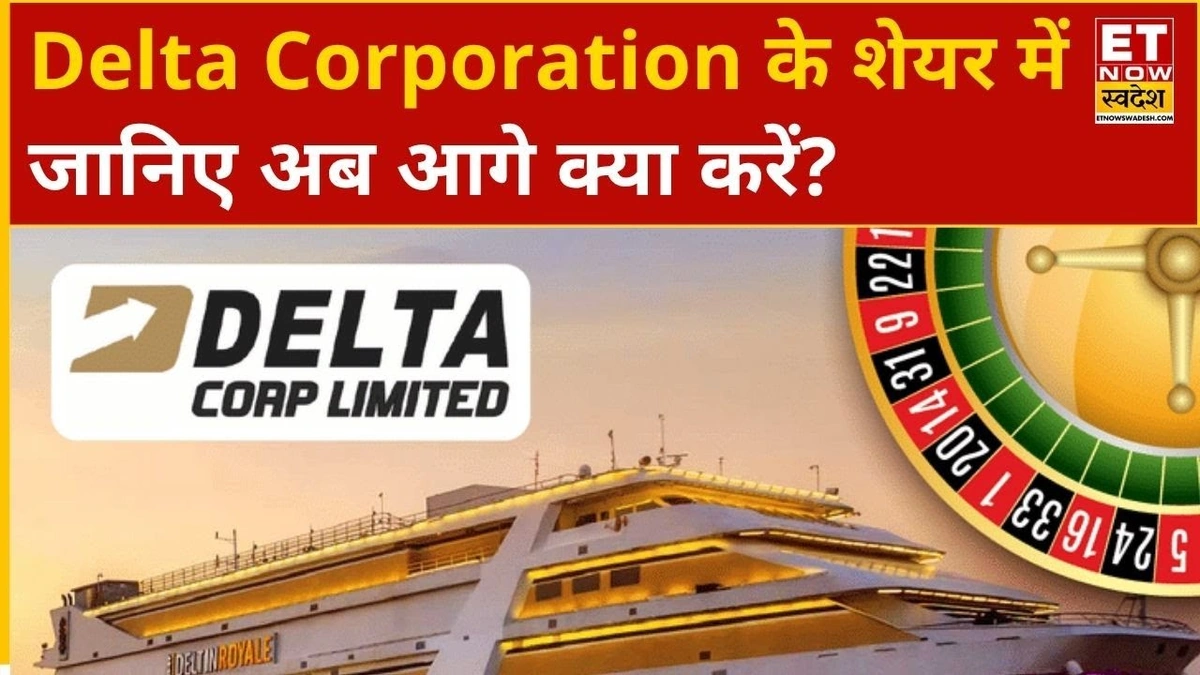 Automobile Corporation of Goa Limited